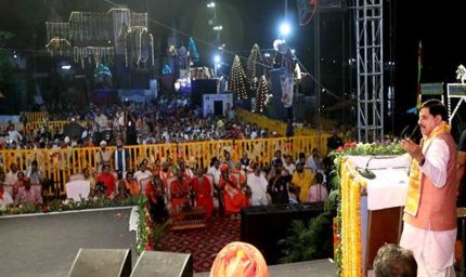 सिंहस्थ: 2028, श्रद्धालुओं को मिलेगा माँ शिप्रा के जल से स्नान का पुण्य लाभ : मुख्यमंत्री डॉ. यादव