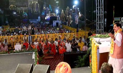 सिंहस्थ: 2028, श्रद्धालुओं को मिलेगा माँ शिप्रा के जल से स्नान का पुण्य लाभ : मुख्यमंत्री डॉ. यादव