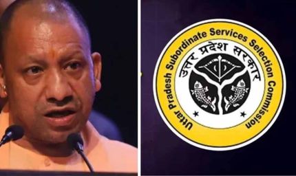 यूपी में भर्ती प्रक्रिया बदलेगी: अब समान पदों के लिए होगी एक संयुक्त परीक्षा
