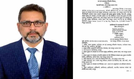 IFS अरूण पांडे होंगे नए PCCF, व्ही. श्रीनिवास राव की जगह संभालेंगे जिम्मेदारी