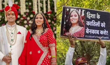 ट्विशा केस में आज बड़ा दिन, गिरीबाला सिंह की जमानत पर फैसला; CBI पहुंची हाई कोर्ट