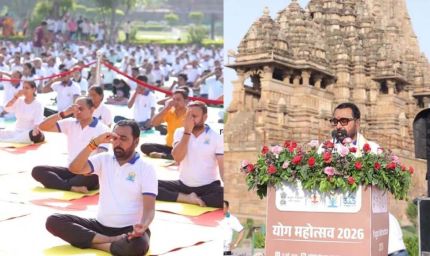 योग और खजुराहो दोनों भारतीय संस्कृति के हैं अभिन्न स्तंभ : मुख्यमंत्री डॉ. यादव