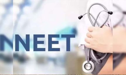 नीट यूजी में प्रवेश प्राप्त करने हेतु प्रदेश के संगठित क्षेत्र के बीमित श्रमिकों के बच्चों के लिए सुनहरा अवसर