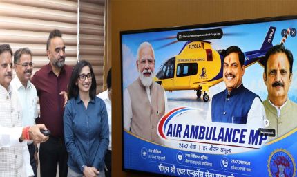 उप मुख्यमंत्री शुक्ल ने एयर एम्बुलेंस एमपी पोर्टल एवं मोबाइल ऐप का किया शुभारंभ
