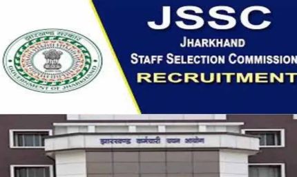 झारखंड में क्षेत्रीय कार्यकर्ता परीक्षा-2024 की तारीख घोषित, 5 जुलाई को होगी परीक्षा