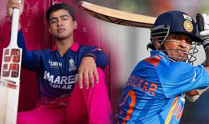 वैभव सूर्यवंशी ने रफ्तार में सचिन को भी छोड़ा पीछे, इस रिकॉर्ड से दहल उठा क्रिकेट जगत