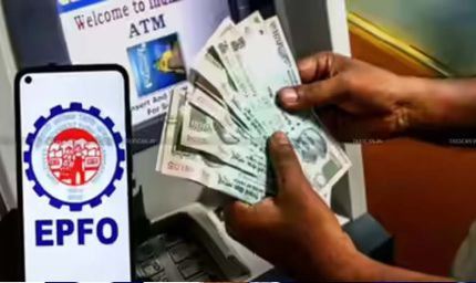 PF निकालना होगा बेहद आसान! अगले महीने से ATM से भी निकाल सकेंगे पैसा, मंत्री ने दी जानकारी