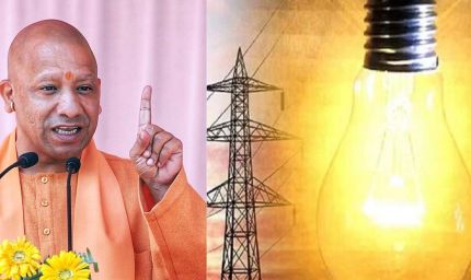 प्रचंड गर्मी में योगी सरकार रोस्टर से ज्यादा कर रही बिजली आपूर्ति