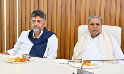 कर्नाटक में बड़ा सत्ता परिवर्तन! डीके शिवकुमार होंगे नए CM, सिद्धारमैया 3 बजे देंगे इस्तीफा