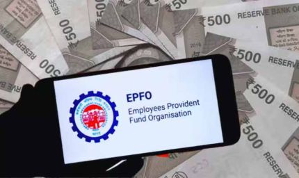 PF का 100% पैसा अब UPI से निकाल सकेंगे? जानिए EPFO 3.0 के नए नियम