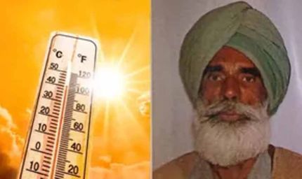 फतेहगढ़ साहिब में बंद कमरे से बुजुर्ग का शव बरामद, 4 दिन बाद खुला मौत का राज