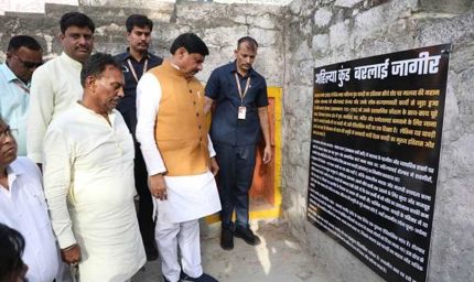 जल संरक्षण को बनाये जन आंदोलन : मुख्यमंत्री डॉ. यादव