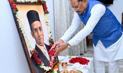 मुख्यमंत्री ने स्वातंत्र्यवीर विनायक दामोदर सावरकर की जयंती पर उन्हें किया नमन