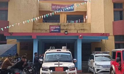 बिहार के किशनगंज में NIA का बड़ा एक्शन, जनता हाट में ऑपरेशन से सुरक्षा एजेंसियां अलर्ट