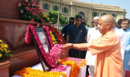 किसानों के मसीहा थे चौधरी चरण सिंहः मुख्यमंत्री