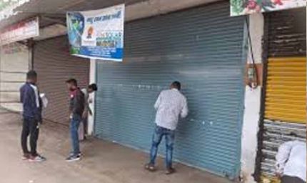 हजारीबाग में किराया बकायेदार दुकानदारों पर सख्ती, दुकानों को सील करने की तैयारी