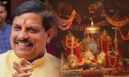 माता वैष्णो देवी पहुंचे CM मोहन यादव, श्राइन बोर्ड के मॉडल से हुए प्रभावित; बताई यात्रा की खास वजह