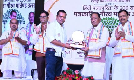 पत्रकार लोकतंत्र के सच्चे सेनानी, समाज को दिशा देने में उनकी भूमिका महत्वपूर्ण : मुख्यमंत्री विष्णुदेव साय
