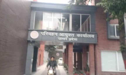 यूपी में बड़ा प्रशासनिक फेरबदल, 26 एआरटीओ के तबादले से हड़कंप