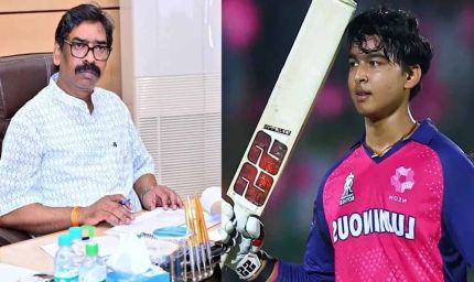 IPL में चमके वैभव सूर्यवंशी, झारखंड सरकार बनाएगी ब्रांड एम्बेसडर