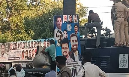 NEET पेपर लीक के विरोध में भोपाल में उग्र प्रदर्शन, NSUI कार्यकर्ताओं पर लाठीचार्ज