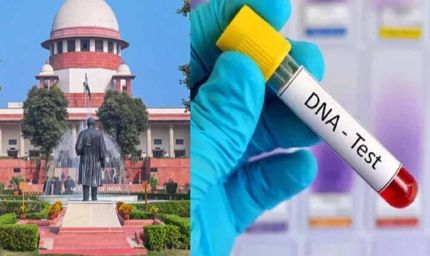 पितृत्व विवाद पर सुप्रीम कोर्ट का बड़ा फैसला, DNA टेस्ट को बताया न्याय के लिए जरूरी