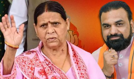 ‘10 सर्कुलर रोड खाली नहीं करूंगी’, राबड़ी देवी की CM सम्राट चौधरी को खुली चुनौती
