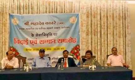 सहकारिता विभाग में सम्मान समारोह आयोजित, अधिकारियों-कर्मचारियों ने दी शुभकामनाएं