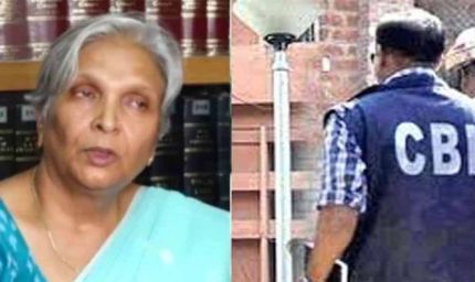 Twisha Sharma Case: CBI की पूछताछ पर पूर्व जज का बयान, बोलीं- ‘सोचा नहीं था हम पर ही उठेंगे सवाल’
