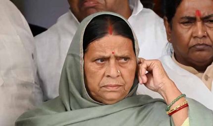 राबड़ी देवी को 10 सर्कुलर रोड आवास खाली करने का अल्टीमेटम, प्रशासन ने दिया 15 दिन का समय