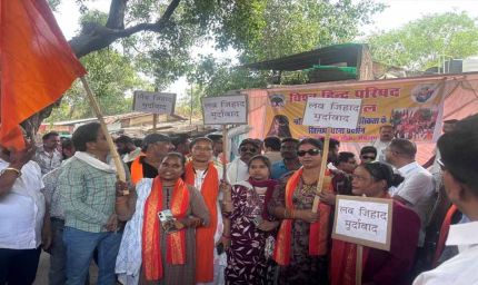 जबलपुर में मतांतरण को लेकर हंगामा, बजरंग दल-विहिप के विरोध से इलाके में तनाव