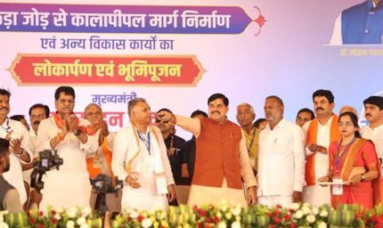 जनहित हमारी सरकार के लिए सबसे महत्वपूर्ण हैं : मुख्यमंत्री डॉ. यादव
