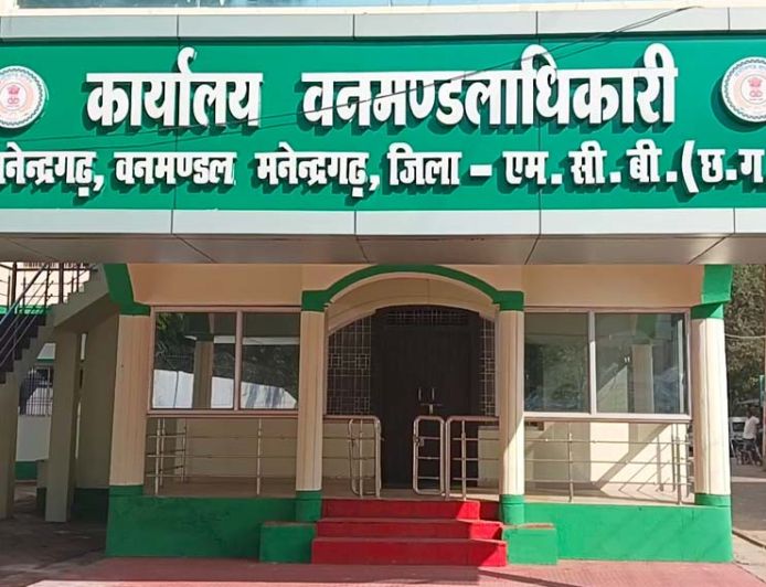 मनेन्द्रगढ़ वनमण्डल में तबादला आदेश पर उठे सवाल