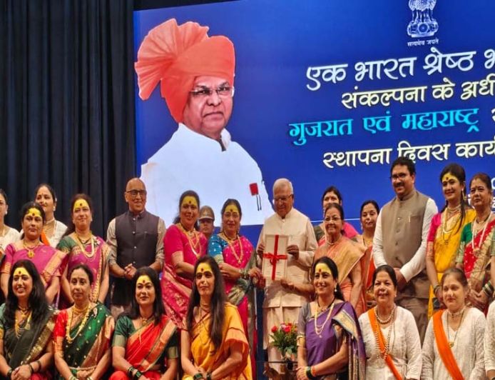 एक भारत श्रेष्ठ भारत संकल्पना के तहत भोपाल में महाराष्ट्र और गुजरात स्थापना दिवस का भव्य आयोजन