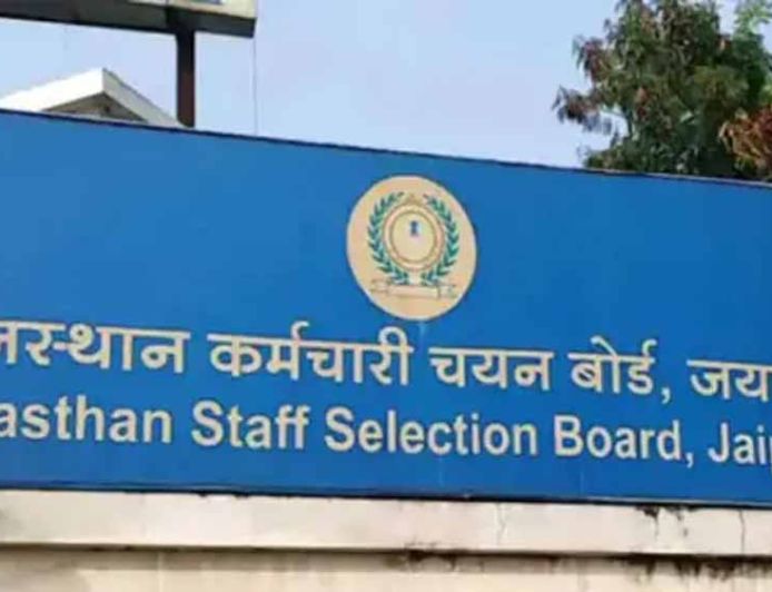 राजस्थान में ‘टीचिंग एसोसिएट’ भर्ती पर बवाल, युवाओं ने किया जोरदार विरोध