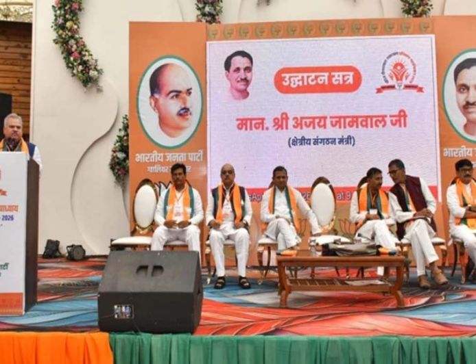भाजपा के क्षेत्रीय संगठन मंत्री ने ग्वालियर में दिया मंत्र: कार्यकर्ताओं के निर्माण का साधन है प्रशिक्षण