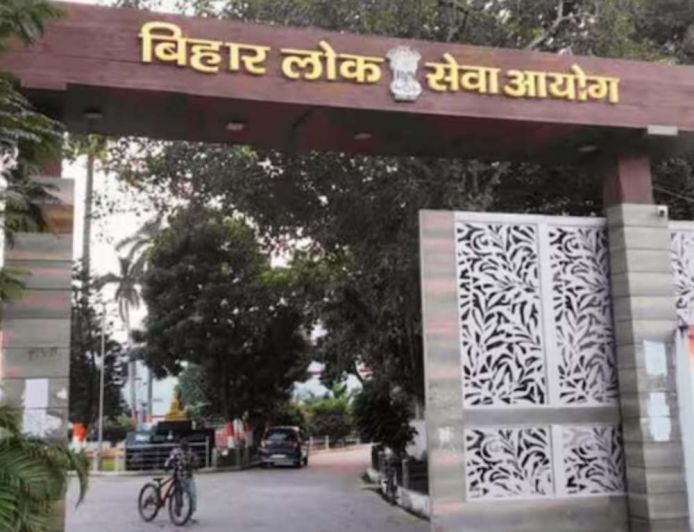 BPSC परीक्षा में नया नियम लागू: अब ‘E’ विकल्प जरूरी, खाली छोड़ा तो कटेंगे नंबर