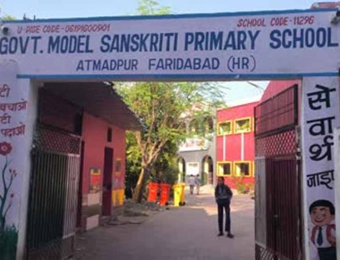 फरीदाबाद का सरकारी स्कूल बना मॉडल स्कूल, प्राइवेट को दे रहा टक्कर