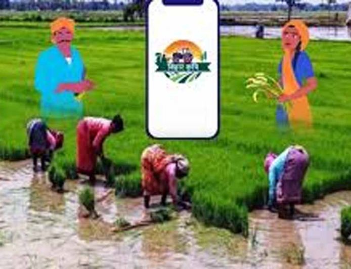 बिहार की पहली चीनी मिल का डिजिटल कदम, ‘जयश्री किसान परिवार’ ऐप से जुड़ रहे किसान