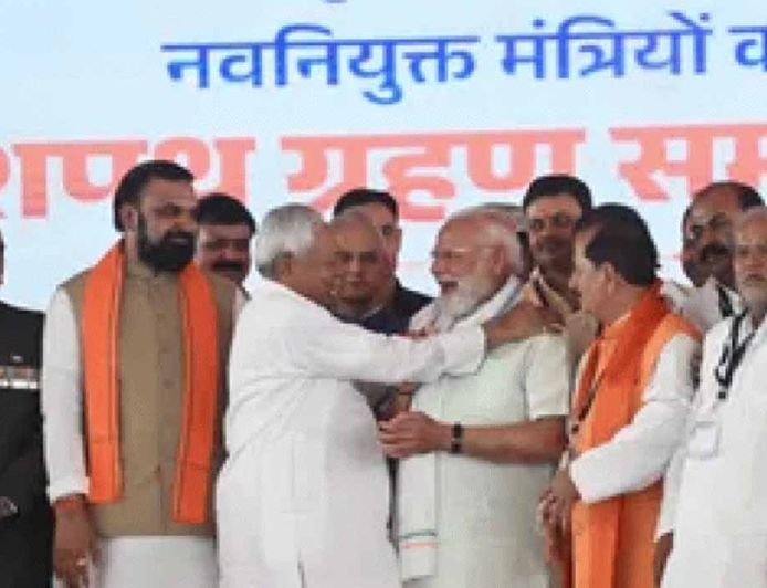 बिहार मंत्रिमंडल विस्तार में पीएम मोदी-नीतीश की केमिस्ट्री चर्चा में, 32 नए मंत्रियों ने ली शपथ
