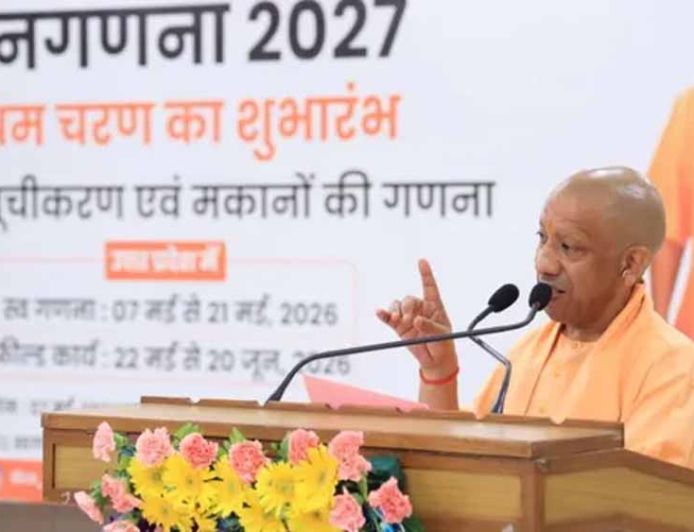 जनगणना-2027 यूपी में डिजिटल और जातीय गणना की शुरुआत, सीएम योगी ने बताया विकास की नींव