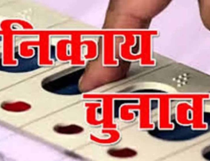 पंचकूला निगम चुनाव में प्रचार थमा: अब मतदान और जीत-हार के गणित पर नजर