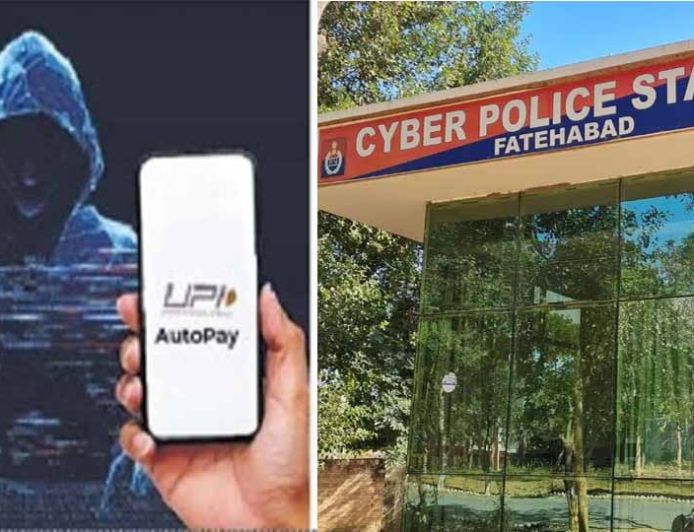 1 रुपये का सब्सक्रिप्शन पड़ सकता है भारी, ‘फ्री ट्रायल’ ठगी को लेकर पुलिस का बड़ा अलर्ट
