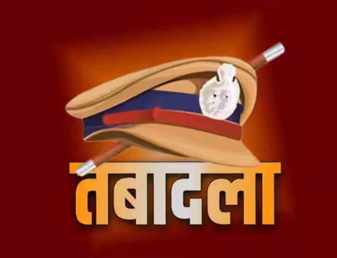 पुलिस महकमे में बड़ा बदलाव: मध्य प्रदेश के कई IPS अफसर इधर से उधर