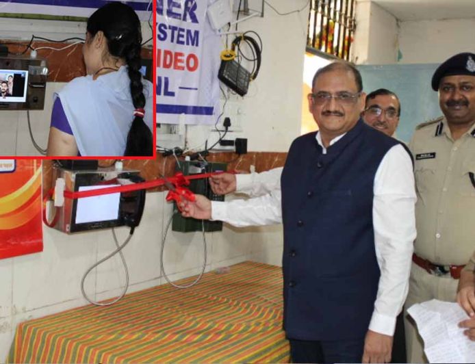 मदर्स डे पर महिला बंदियों को खास तोहफा, जेल में शुरू हुई वीडियो कॉलिंग सुविधा