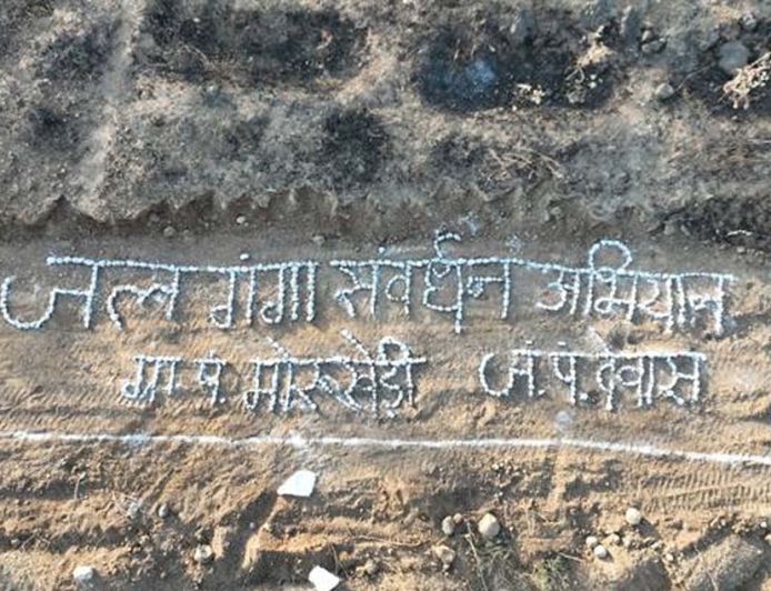देवास की मोरूखेड़ी पंचायत बनी मिसाल: 350 कंटूर ट्रेंच से होगा 13 लाख लीटर जल संचयन
