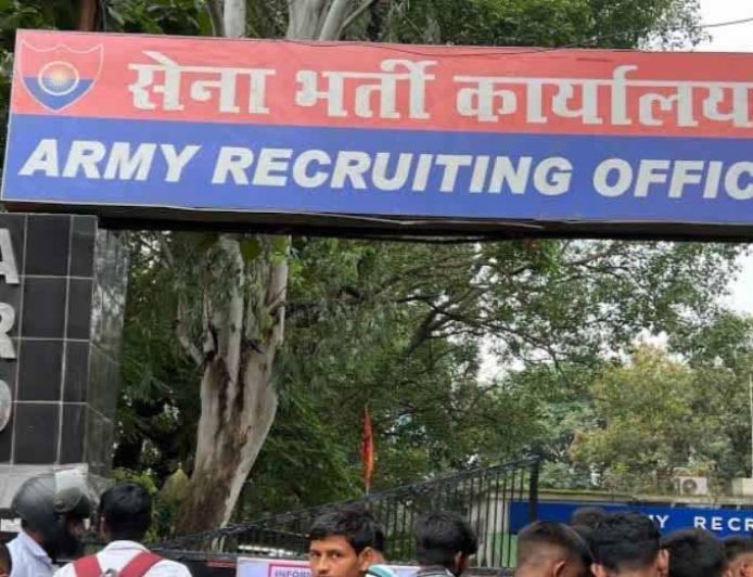 रांची में अग्निवीर भर्ती 2026 की परीक्षा 1 से 15 जून तक होगी आयोजित