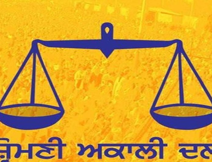 बठिंडा नगर निगम चुनाव में अकाली दल का बड़ा दांव, 44 उम्मीदवारों की पहली सूची जारी