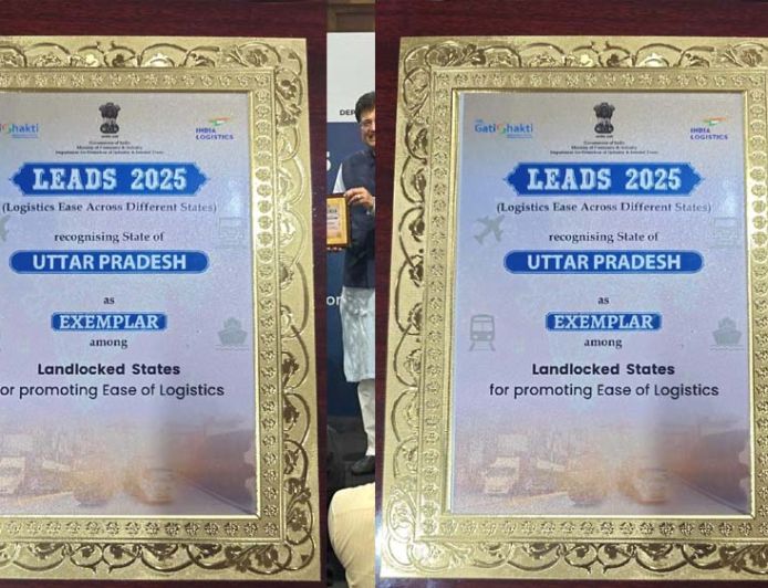 लीड्स 2025 रैंकिंग में उत्तर प्रदेश को मिला ‘एग्जेम्प्लर’ अवार्ड