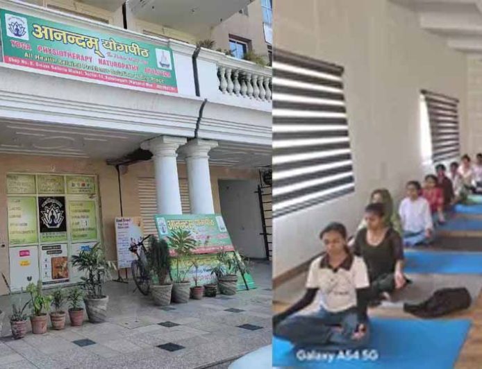 झज्जर में युवाओं के लिए नया अवसर, प्राकृतिक चिकित्सा प्रशिक्षण केंद्र से मिलेगा आत्मनिर्भरता का रास्ता
